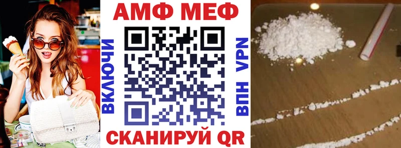 АМФЕТАМИН 98%  Избербаш 
