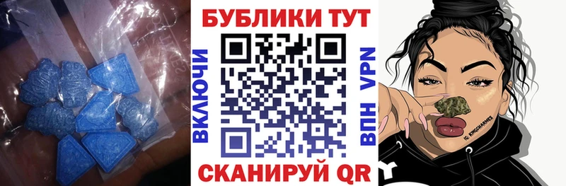 ЭКСТАЗИ 250 мг блэк спрут ссылки Избербаш