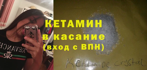 спайс Гусиноозёрск