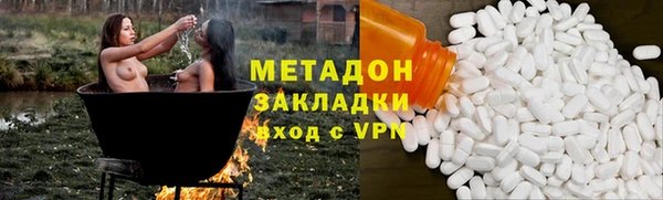 спайс Гусиноозёрск