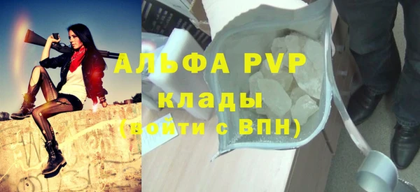 спайс Гусиноозёрск