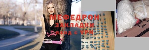 меф Гусев