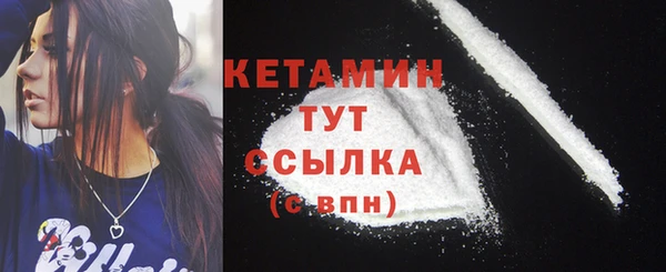 меф Гусев