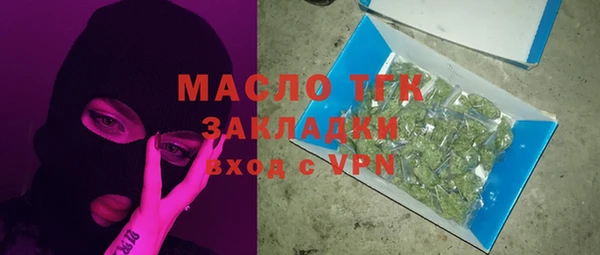 спайс Гусиноозёрск