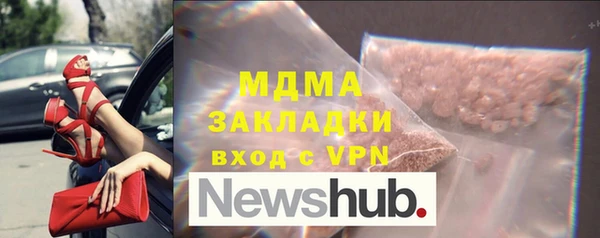 СК Гусь-Хрустальный