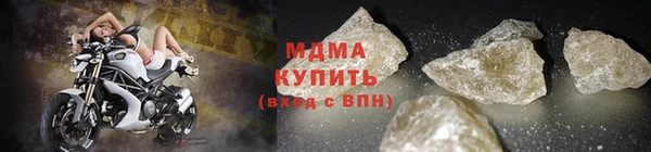 спайс Гусиноозёрск