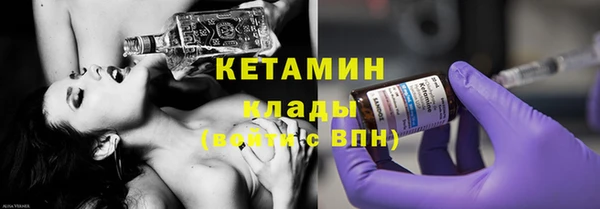 спайс Гусиноозёрск