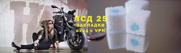 меф Гусев