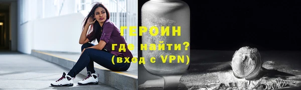 меф Гусев