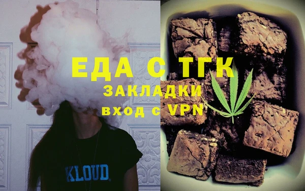меф Гусев