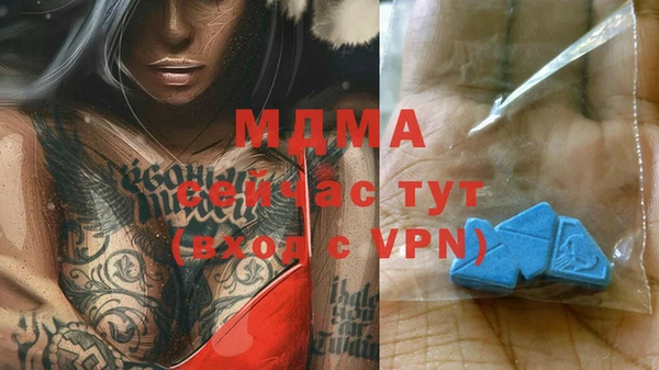 меф Гусев