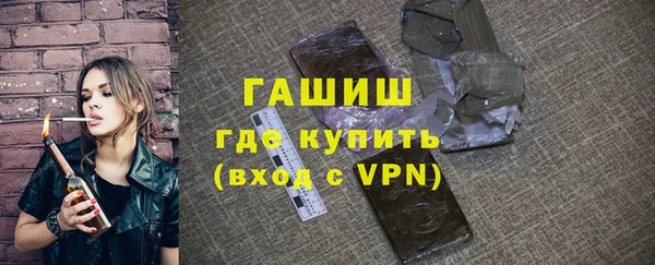 спайс Гусиноозёрск