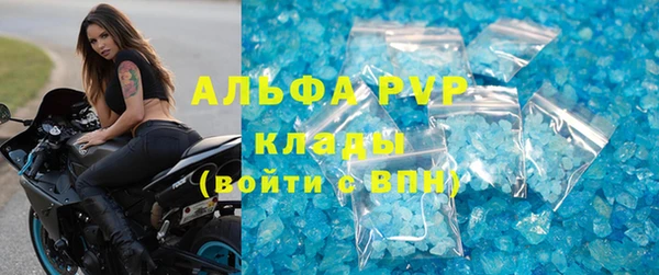 спайс Гусиноозёрск