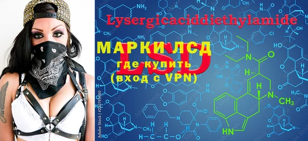 СК Гусь-Хрустальный