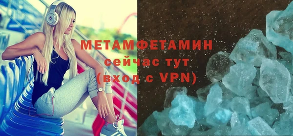 меф Гусев