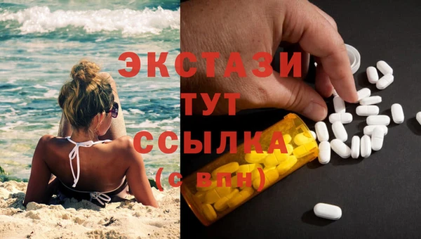 спайс Гусиноозёрск