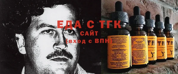спайс Гусиноозёрск