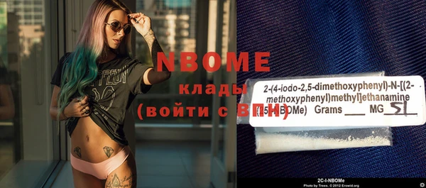 спайс Гусиноозёрск