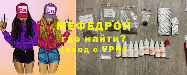 меф Гусев