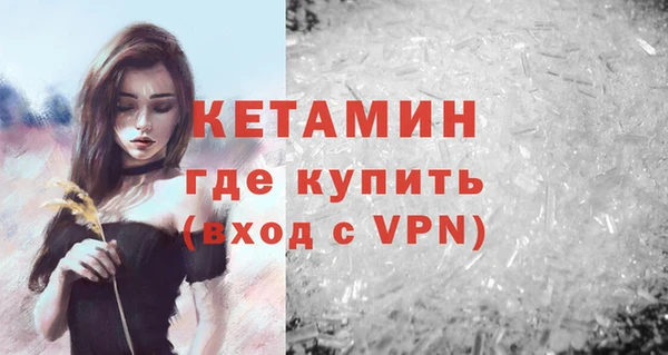 спайс Гусиноозёрск