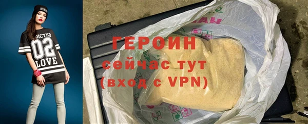 спайс Гусиноозёрск