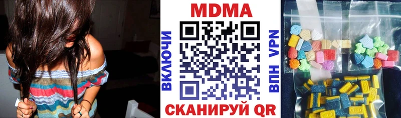 МДМА Molly  Избербаш 