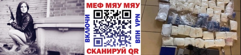 hydra ссылки  Избербаш  МЕФ кристаллы 