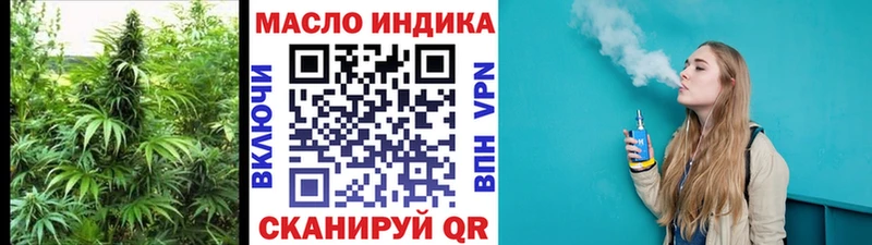 где можно купить   Избербаш  Дистиллят ТГК концентрат 